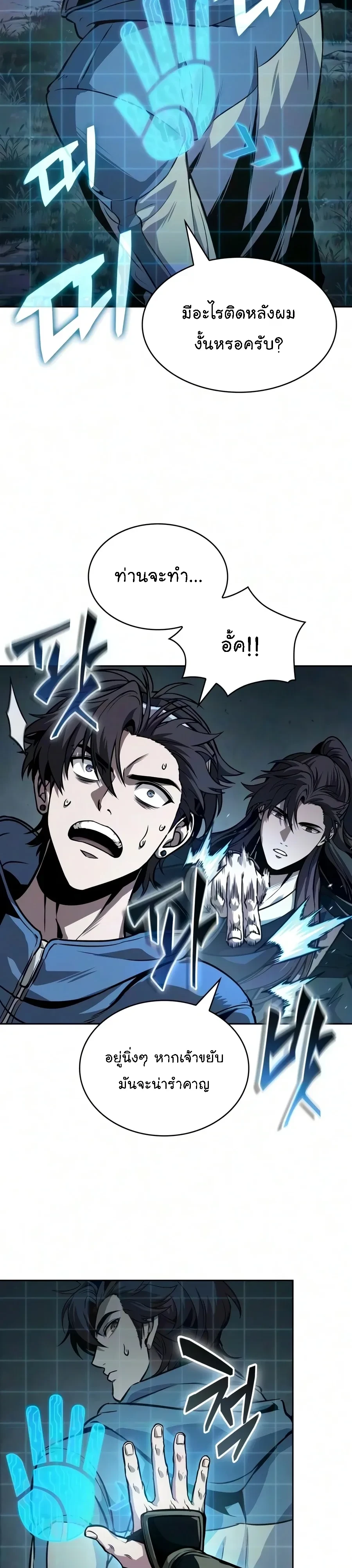 Manga-lc-com อ่านมังงะ อ่านการ์ตูน ออนไลน์ ฟรี Nano Machine นาโนมาชิน ตอนที่ 1 2 3 4 5 6 7 8 9 10 11 12 13 14 ฟรี ไม่มีโฆษณา Manga-lc - อ่าน มังงะ อ่าน การ์ตูน ออนไลน์ อ่านมังงะ ฟรี