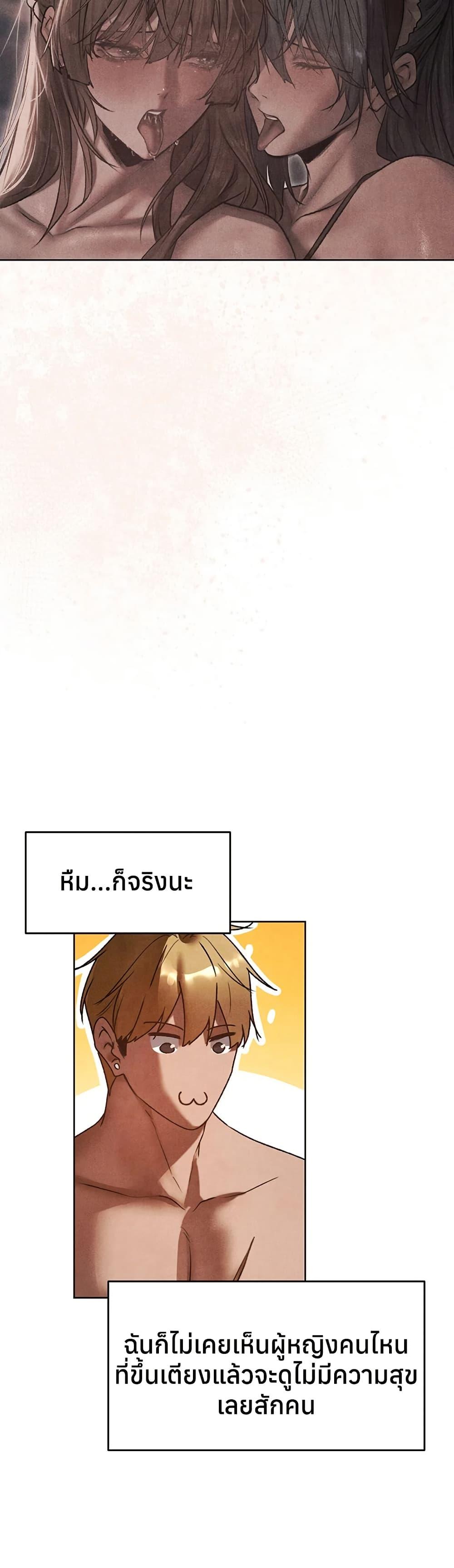 Doujin-Lc- อ่าน โดจิน มังฮวา เกาหลี ญี่ปุ่น จีน แปลไทย MILF Hunting ตอนที่ 1 2 3 4 5 6 7 8 9 10 11 12 13 14 ฟรี ไม่มีโฆษณา อ่าน โดจิน Manhwa เกาหลี ญี่ปุ่น จีน เรามีครบ คัดมาให้เน้นๆ โดจิน 18+ รับประกันความฟินโดย  Doujin Lc