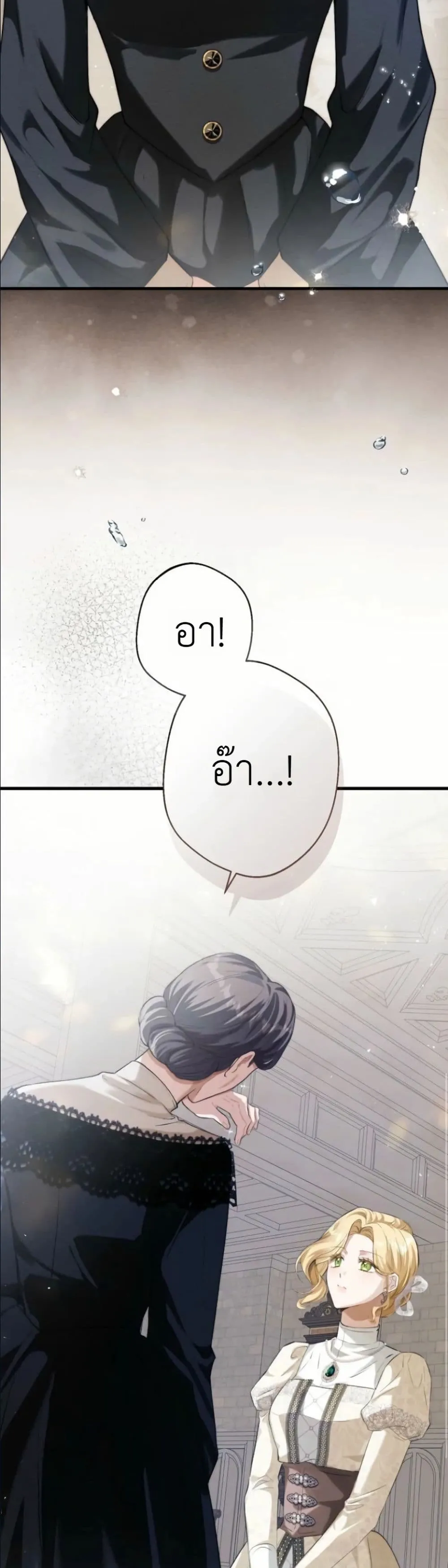 Manga-lc-com อ่านมังงะ อ่านการ์ตูน ออนไลน์ ฟรี This Is What Revenge Looks Like ตอนที่ 1 2 3 4 5 6 7 8 9 10 11 12 13 14 ฟรี ไม่มีโฆษณา Manga-lc - อ่าน มังงะ อ่าน การ์ตูน ออนไลน์ อ่านมังงะ ฟรี
