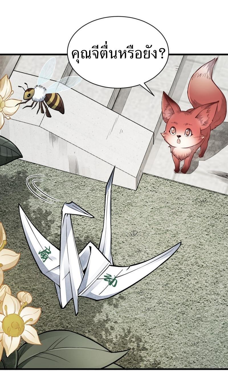 Manga-lc-com อ่านมังงะ อ่านการ์ตูน ออนไลน์ ฟรี Lan Ke Qi Yuan ตอนที่ 1 2 3 4 5 6 7 8 9 10 11 12 13 14 ฟรี ไม่มีโฆษณา Manga-lc - อ่าน มังงะ อ่าน การ์ตูน ออนไลน์ อ่านมังงะ ฟรี