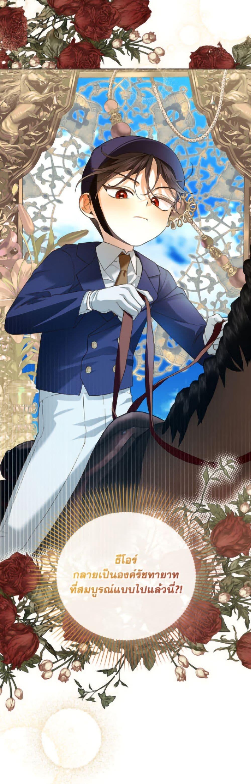 Manga-lc-com อ่านมังงะ อ่านการ์ตูน ออนไลน์ ฟรี How to Hide the Emperor’s Child ตอนที่ 1 2 3 4 5 6 7 8 9 10 11 12 13 14 ฟรี ไม่มีโฆษณา Manga-lc - อ่าน มังงะ อ่าน การ์ตูน ออนไลน์ อ่านมังงะ ฟรี