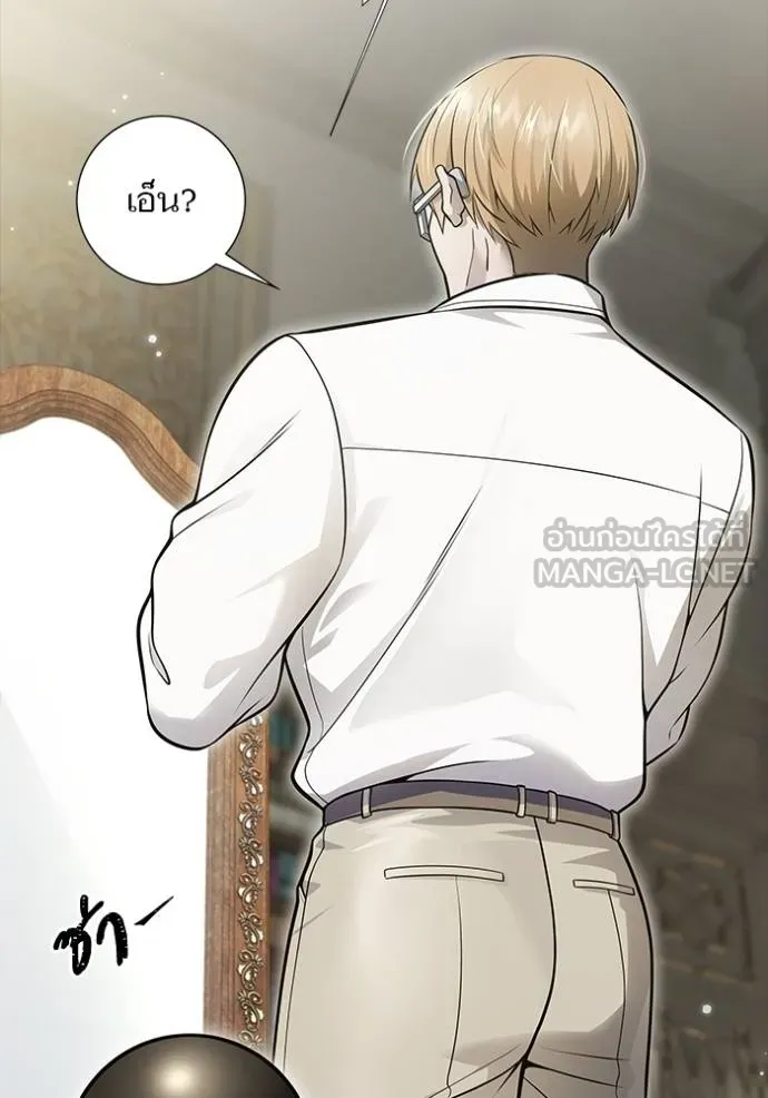 ทาวเวอร์ออฟก๊อด หอคอ ตอนที่ 640 รูปที่ 249