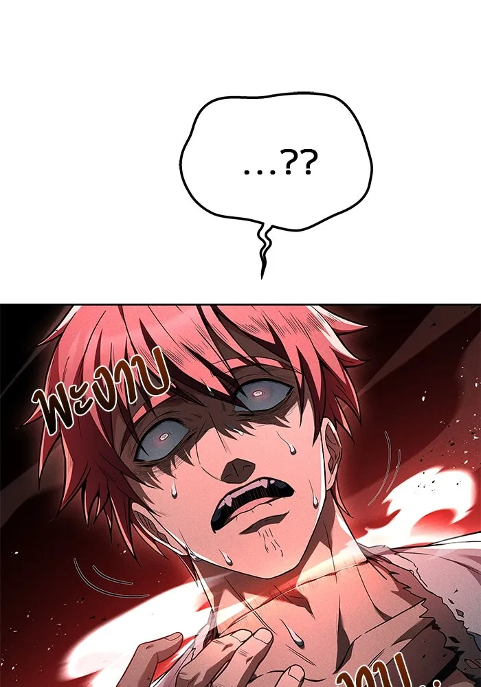 ครัวจอมเวท ตอนที่ 37 รูปที่ 112