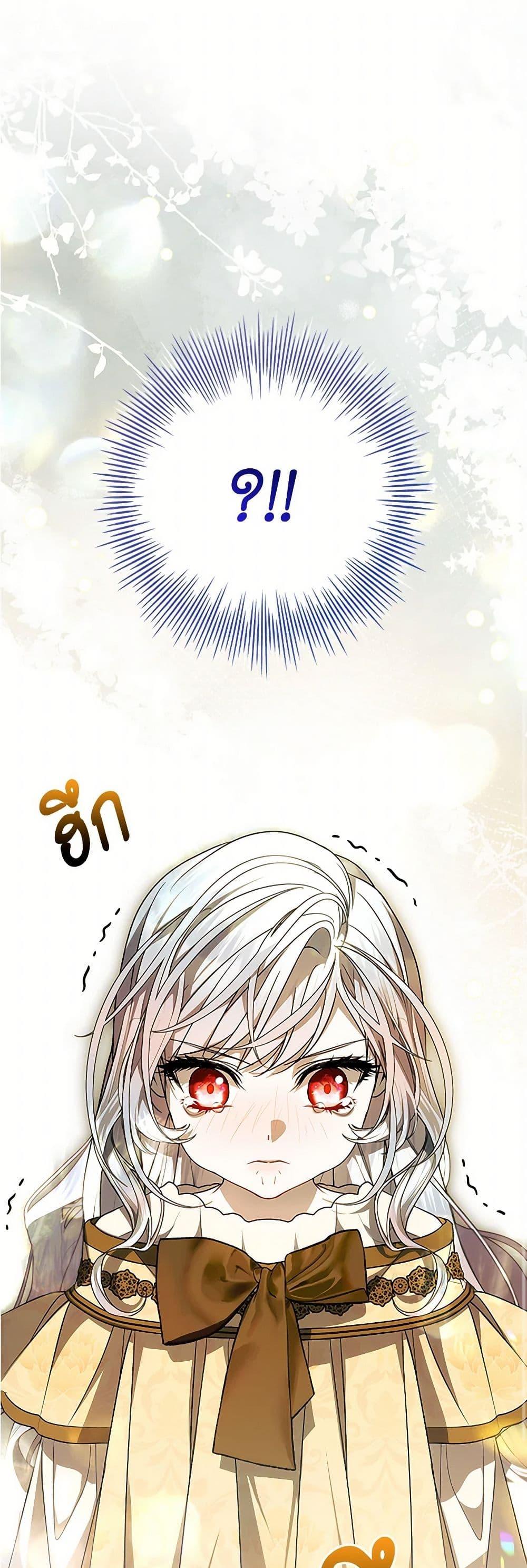 Manga-lc-com อ่านมังงะ อ่านการ์ตูน ออนไลน์ ฟรี I Adopted A Villainous Dad ตอนที่ 1 2 3 4 5 6 7 8 9 10 11 12 13 14 ฟรี ไม่มีโฆษณา Manga-lc - อ่าน มังงะ อ่าน การ์ตูน ออนไลน์ อ่านมังงะ ฟรี