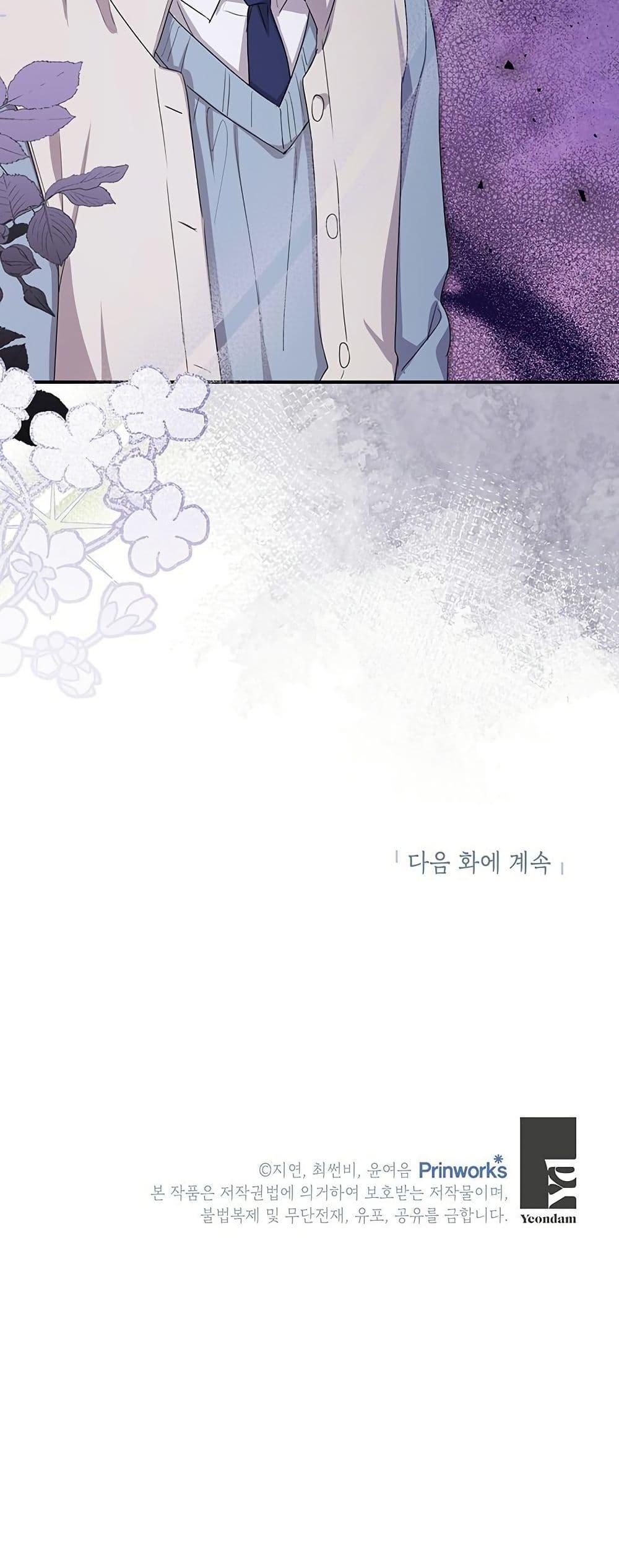 Manga-lc-com อ่านมังงะ อ่านการ์ตูน ออนไลน์ ฟรี I Need Sponsorship ตอนที่ 1 2 3 4 5 6 7 8 9 10 11 12 13 14 ฟรี ไม่มีโฆษณา Manga-lc - อ่าน มังงะ อ่าน การ์ตูน ออนไลน์ อ่านมังงะ ฟรี