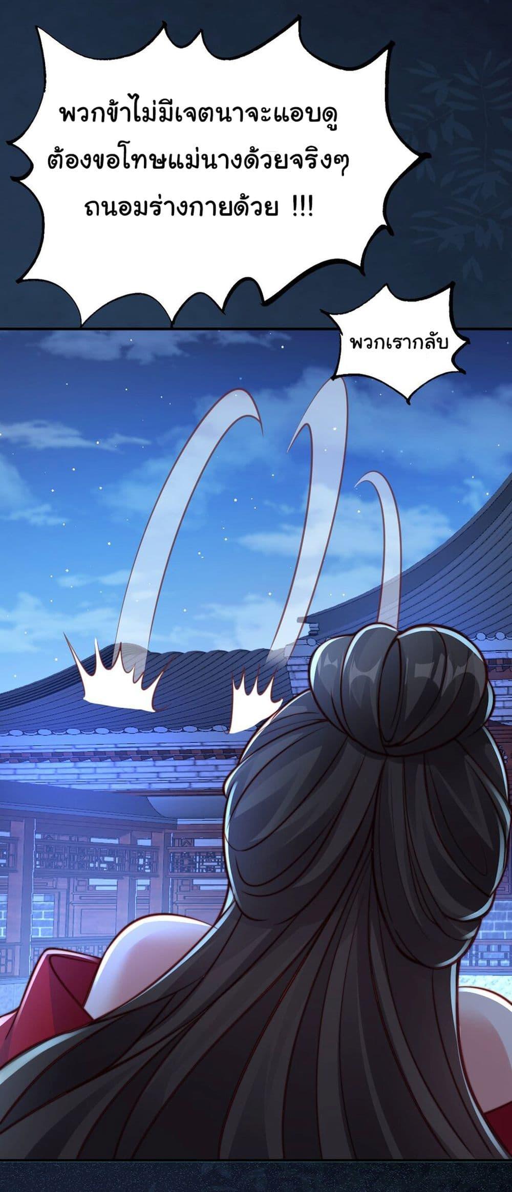 Manga-lc-com อ่านมังงะ อ่านการ์ตูน ออนไลน์ ฟรี I Really Don’t Want to Be a Fairy ตอนที่ 1 2 3 4 5 6 7 8 9 10 11 12 13 14 ฟรี ไม่มีโฆษณา Manga-lc - อ่าน มังงะ อ่าน การ์ตูน ออนไลน์ อ่านมังงะ ฟรี