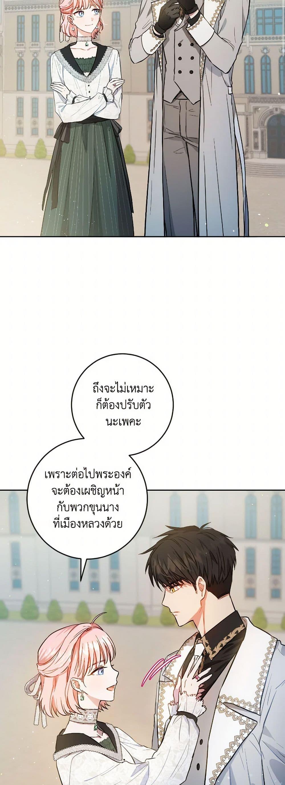 Manga-lc-com อ่านมังงะ อ่านการ์ตูน ออนไลน์ ฟรี The Heiress’s Double Life ตอนที่ 1 2 3 4 5 6 7 8 9 10 11 12 13 14 ฟรี ไม่มีโฆษณา Manga-lc - อ่าน มังงะ อ่าน การ์ตูน ออนไลน์ อ่านมังงะ ฟรี