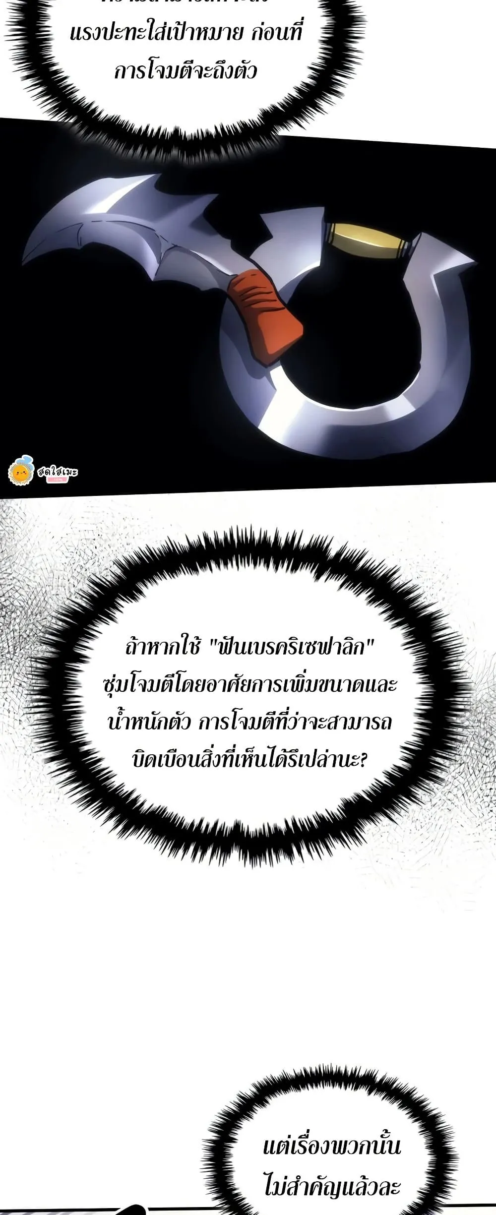 Manga-lc-com อ่านมังงะ อ่านการ์ตูน ออนไลน์ ฟรี Mr Devourer Please Act Like a Final Boss ตอนที่ 1 2 3 4 5 6 7 8 9 10 11 12 13 14 ฟรี ไม่มีโฆษณา Manga-lc - อ่าน มังงะ อ่าน การ์ตูน ออนไลน์ อ่านมังงะ ฟรี