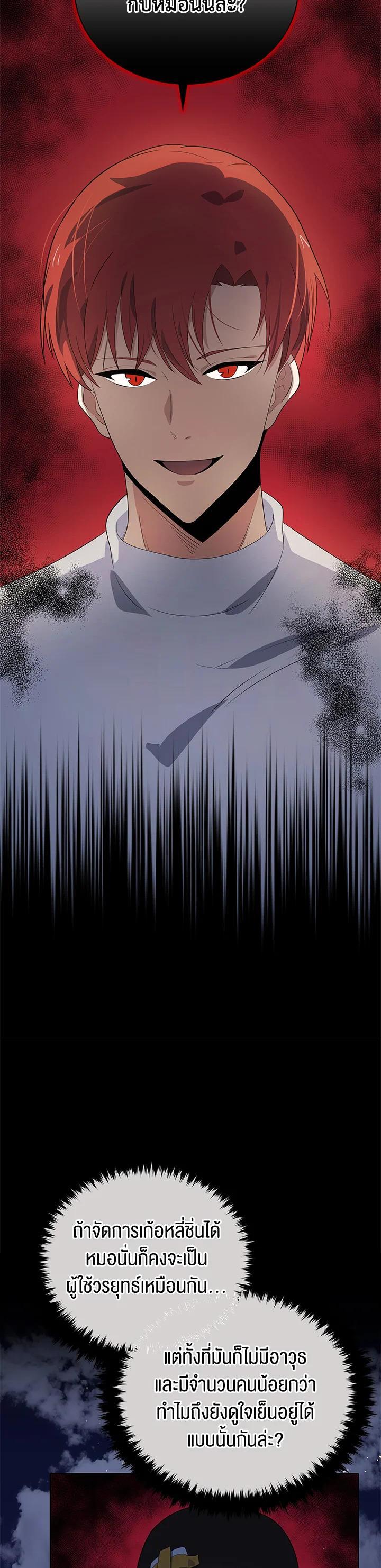 Manga-lc-com อ่านมังงะ อ่านการ์ตูน ออนไลน์ ฟรี The Descent of the Demonic Master ตอนที่ 1 2 3 4 5 6 7 8 9 10 11 12 13 14 ฟรี ไม่มีโฆษณา Manga-lc - อ่าน มังงะ อ่าน การ์ตูน ออนไลน์ อ่านมังงะ ฟรี