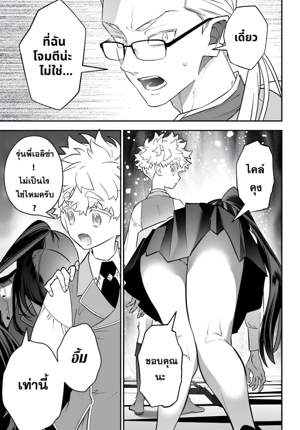 Manga-lc-com อ่านมังงะ อ่านการ์ตูน ออนไลน์ ฟรี Sekai ni Hitori, Zenzokusei Mahou no Tsukaite ตอนที่ 1 2 3 4 5 6 7 8 9 10 11 12 13 14 ฟรี ไม่มีโฆษณา Manga-lc - อ่าน มังงะ อ่าน การ์ตูน ออนไลน์ อ่านมังงะ ฟรี