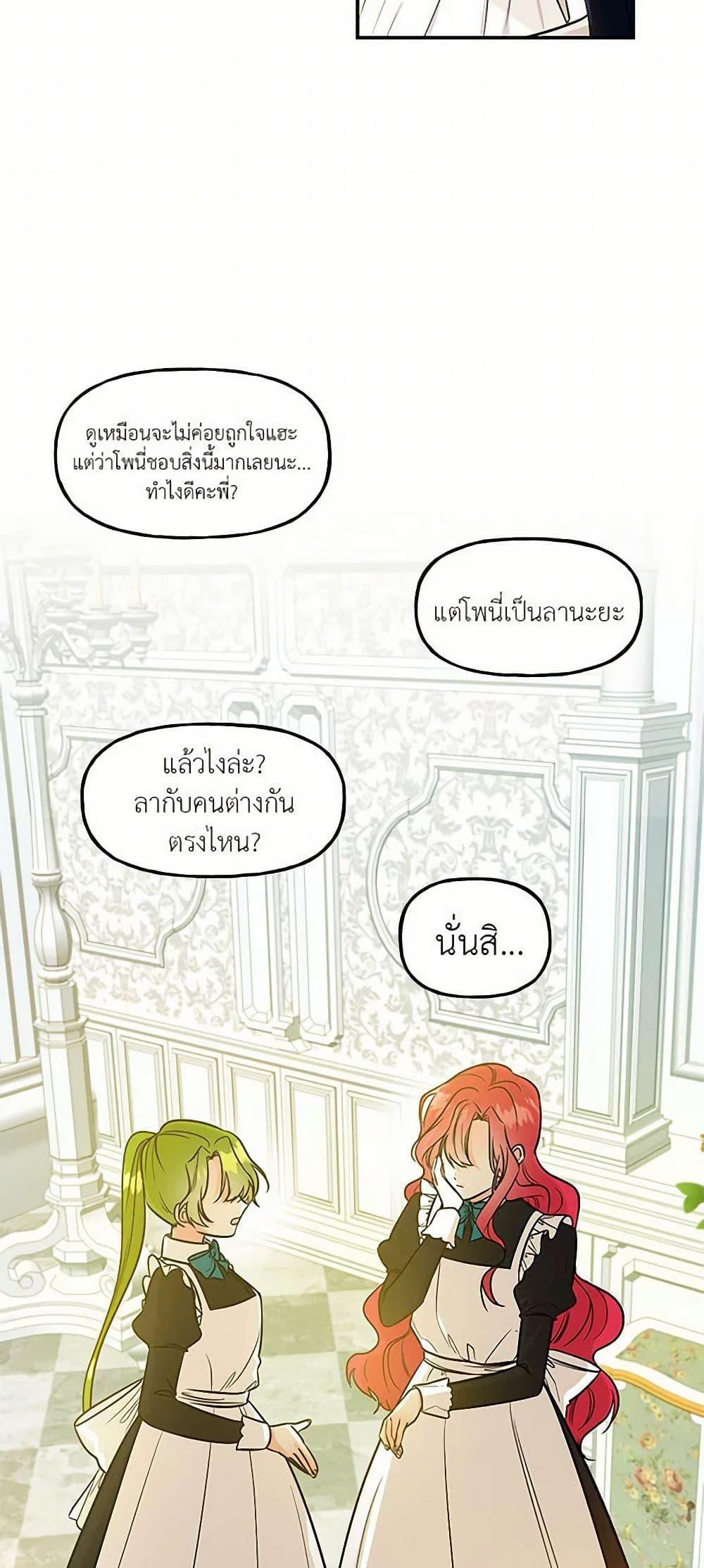 Manga-lc-com อ่านมังงะ อ่านการ์ตูน ออนไลน์ ฟรี Daughter of the Archmage ตอนที่ 1 2 3 4 5 6 7 8 9 10 11 12 13 14 ฟรี ไม่มีโฆษณา Manga-lc - อ่าน มังงะ อ่าน การ์ตูน ออนไลน์ อ่านมังงะ ฟรี