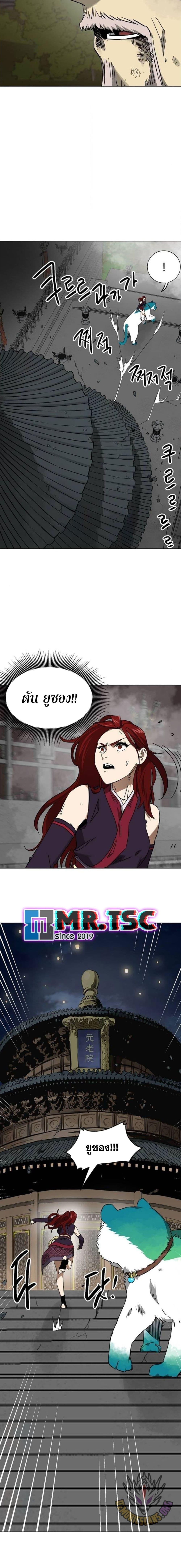 Manga-lc-com อ่านมังงะ อ่านการ์ตูน ออนไลน์ ฟรี Infinite Level Up in Murim ตอนที่ 1 2 3 4 5 6 7 8 9 10 11 12 13 14 ฟรี ไม่มีโฆษณา Manga-lc - อ่าน มังงะ อ่าน การ์ตูน ออนไลน์ อ่านมังงะ ฟรี