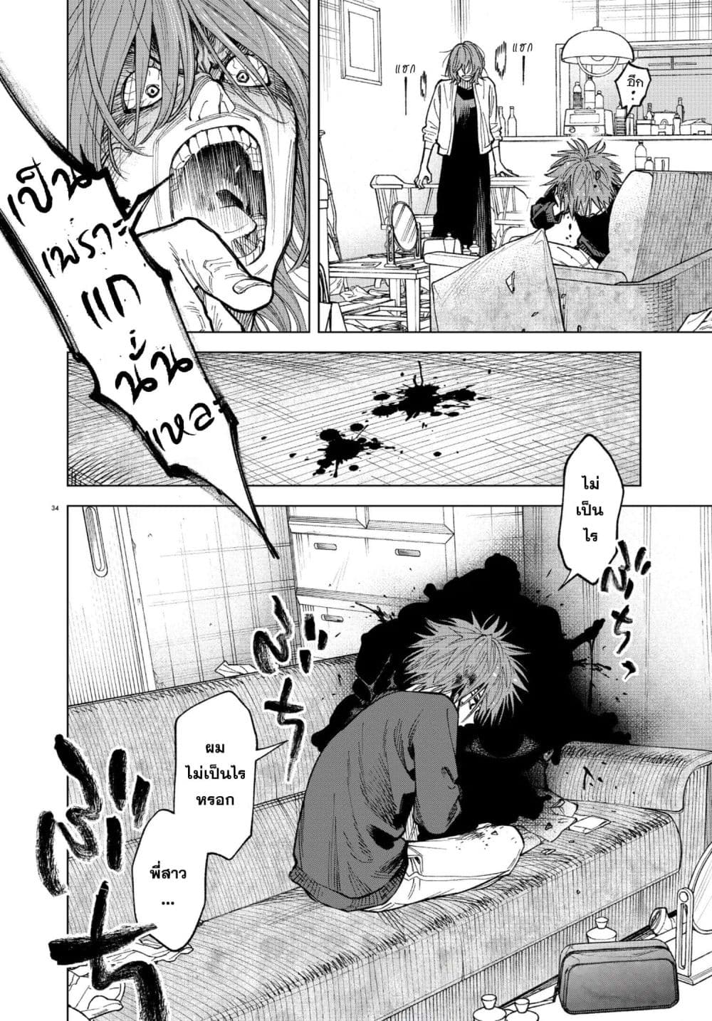 Manga-lc-com อ่านมังงะ อ่านการ์ตูน ออนไลน์ ฟรี MAMBA Tokushu Gyoumuitaku Kikan Magical Step Dai-19 Bunshits ตอนที่ 1 2 3 4 5 6 7 8 9 10 11 12 13 14 ฟรี ไม่มีโฆษณา Manga-lc - อ่าน มังงะ อ่าน การ์ตูน ออนไลน์ อ่านมังงะ ฟรี