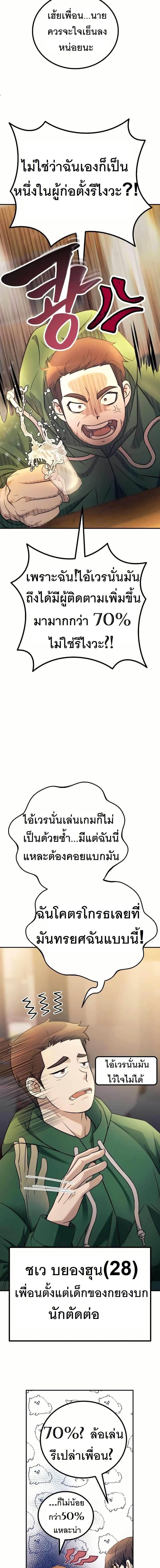 Manga-lc-com อ่านมังงะ อ่านการ์ตูน ออนไลน์ ฟรี The Genius Spirited Streamer ตอนที่ 1 2 3 4 5 6 7 8 9 10 11 12 13 14 ฟรี ไม่มีโฆษณา Manga-lc - อ่าน มังงะ อ่าน การ์ตูน ออนไลน์ อ่านมังงะ ฟรี