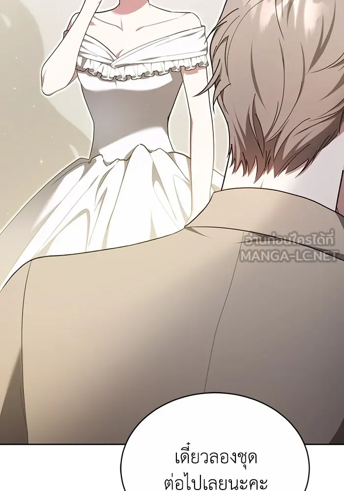 ละลายรักให้ล้นใจ ตอนที่ 12 รูปที่ 51