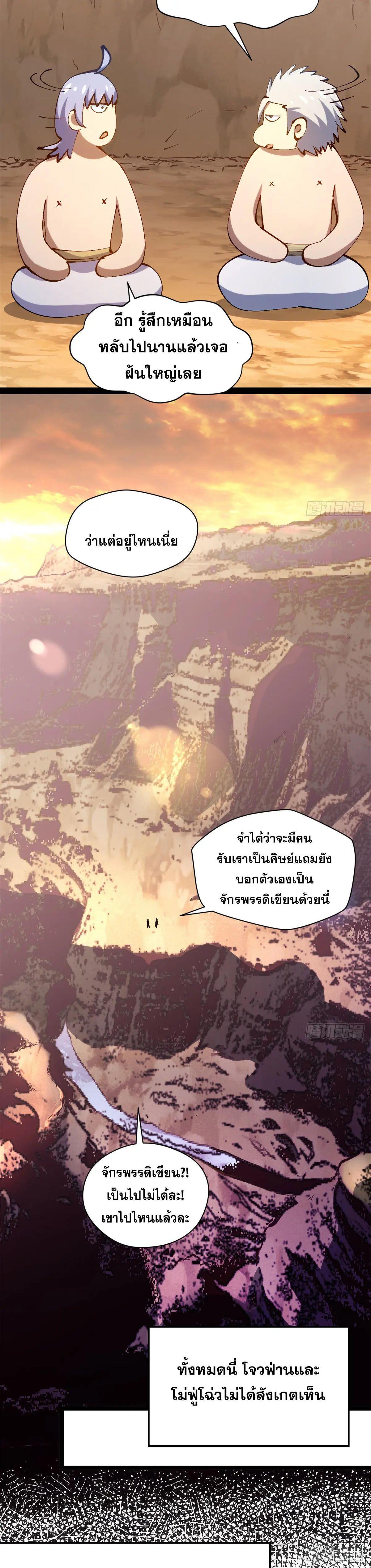 Manga-lc-com อ่านมังงะ อ่านการ์ตูน ออนไลน์ ฟรี Top Tier Providence ตอนที่ 1 2 3 4 5 6 7 8 9 10 11 12 13 14 ฟรี ไม่มีโฆษณา Manga-lc - อ่าน มังงะ อ่าน การ์ตูน ออนไลน์ อ่านมังงะ ฟรี