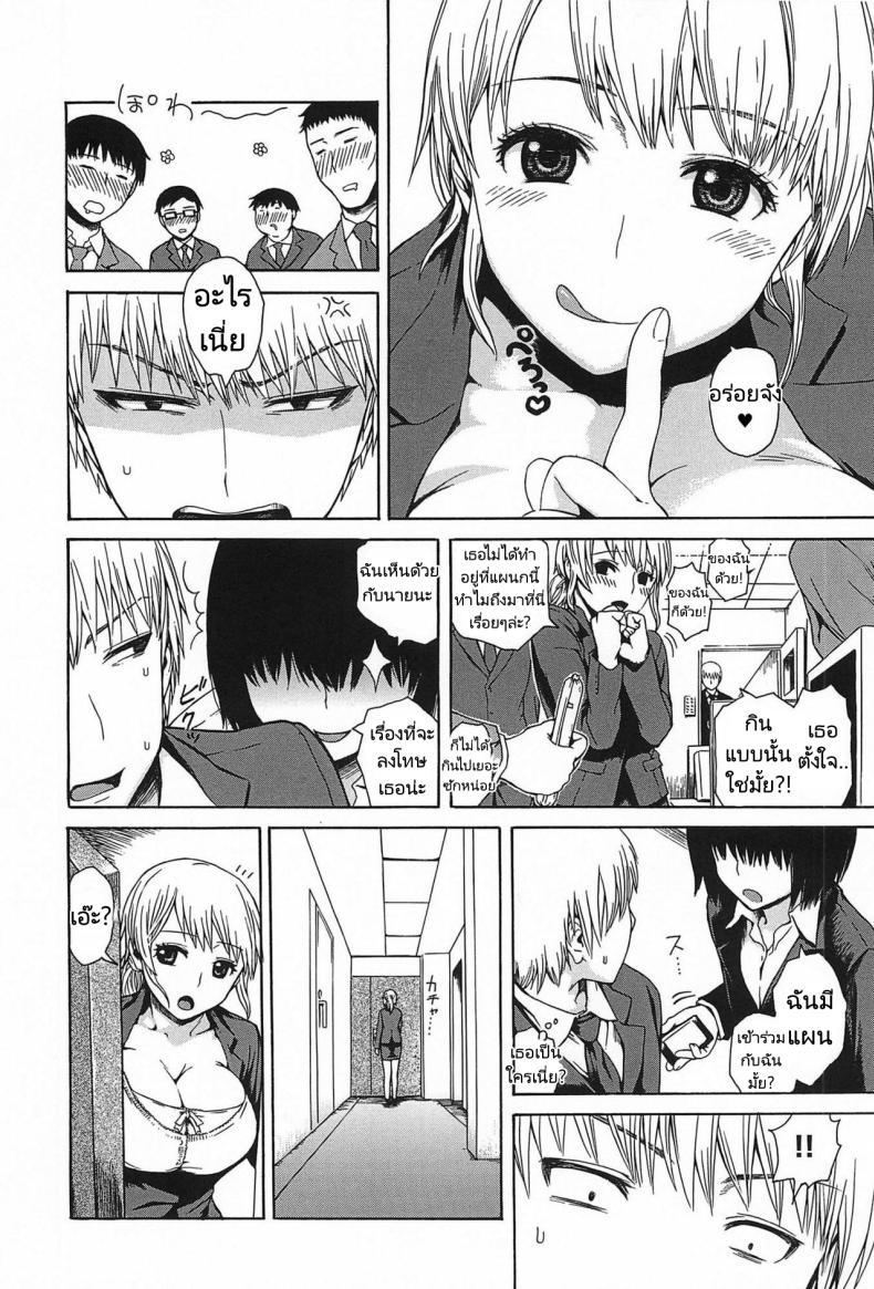 Doujin-Lc- อ่าน โดจิน มังฮวา เกาหลี ญี่ปุ่น จีน แปลไทย ผู้หญิงของทุกคน [Ishikawa Shisuke] Everybody's Girl ตอนที่ 1 2 3 4 5 6 7 8 9 10 11 12 13 14 ฟรี ไม่มีโฆษณา อ่าน โดจิน Manhwa เกาหลี ญี่ปุ่น จีน เรามีครบ คัดมาให้เน้นๆ โดจิน 18+ รับประกันความฟินโดย  Doujin Lc