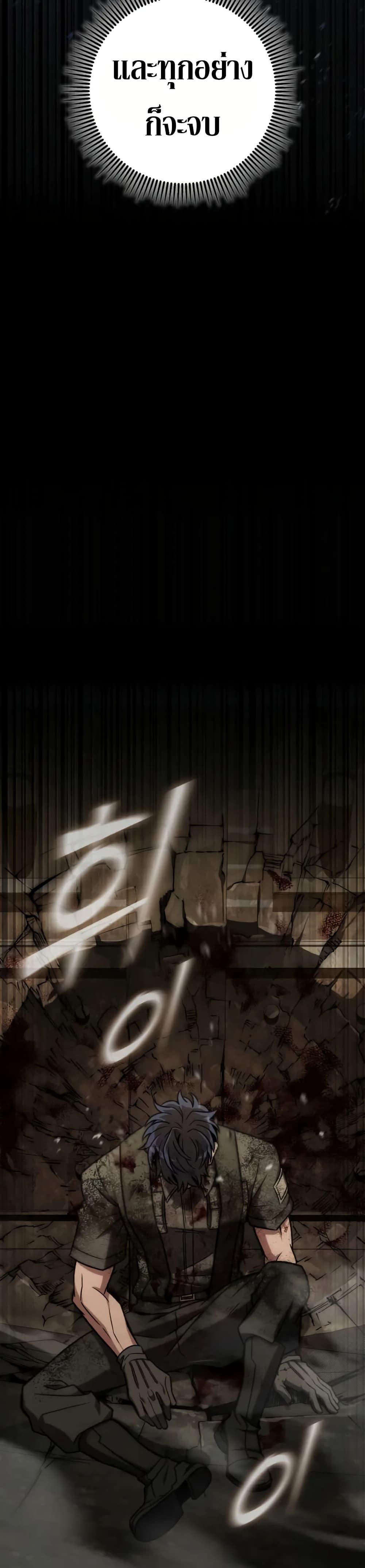 Manga-lc-com อ่านมังงะ อ่านการ์ตูน ออนไลน์ ฟรี The Genius Assassin Who Takes it All ตอนที่ 1 2 3 4 5 6 7 8 9 10 11 12 13 14 ฟรี ไม่มีโฆษณา Manga-lc - อ่าน มังงะ อ่าน การ์ตูน ออนไลน์ อ่านมังงะ ฟรี