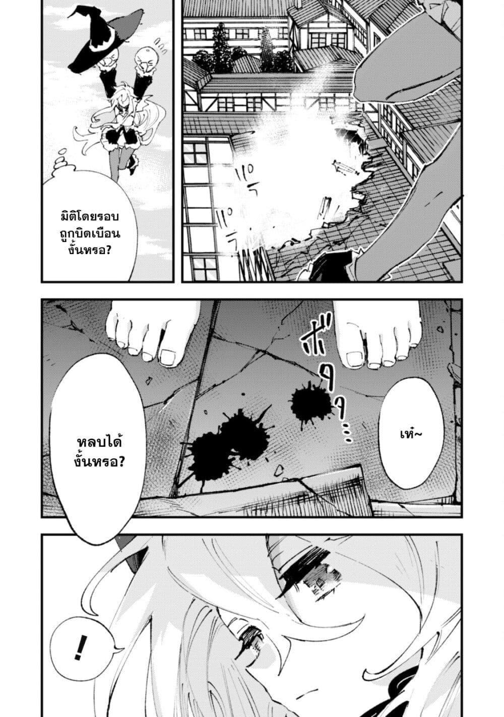 Manga-lc-com อ่านมังงะ อ่านการ์ตูน ออนไลน์ ฟรี “Omae Gotoki ga Maou ni Kateru to Omou na” to Yuusha Party wo Tsuihou Sareta node, Outo de Kimama ni Kurashitai ตอนที่ 1 2 3 4 5 6 7 8 9 10 11 12 13 14 ฟรี ไม่มีโฆษณา Manga-lc - อ่าน มังงะ อ่าน การ์ตูน ออนไลน์ อ่านมังงะ ฟรี