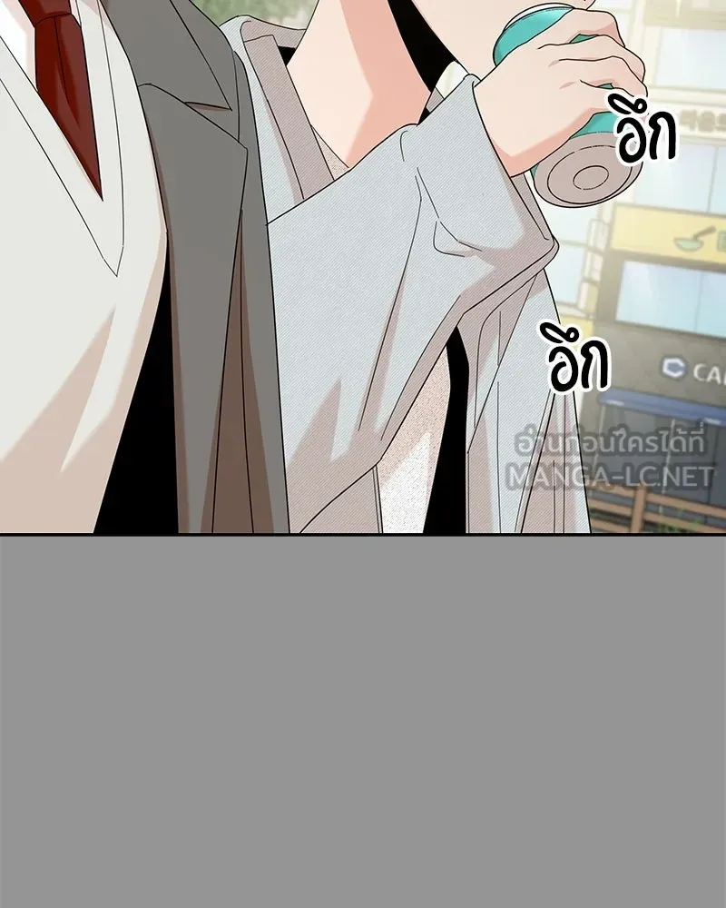 Pyramid Game เกมพีระมิด ตอนที่ 97 รูปที่ 6