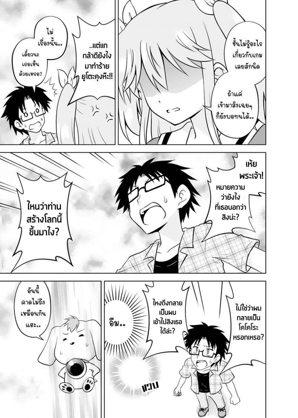 Manga-lc-com อ่านมังงะ อ่านการ์ตูน ออนไลน์ ฟรี Tadashi Ore wa Heroine Toshite ตอนที่ 1 2 3 4 5 6 7 8 9 10 11 12 13 14 ฟรี ไม่มีโฆษณา Manga-lc - อ่าน มังงะ อ่าน การ์ตูน ออนไลน์ อ่านมังงะ ฟรี