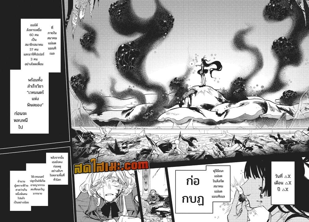 Manga-lc-com อ่านมังงะ อ่านการ์ตูน ออนไลน์ ฟรี Ichi the Witch ตอนที่ 1 2 3 4 5 6 7 8 9 10 11 12 13 14 ฟรี ไม่มีโฆษณา Manga-lc - อ่าน มังงะ อ่าน การ์ตูน ออนไลน์ อ่านมังงะ ฟรี