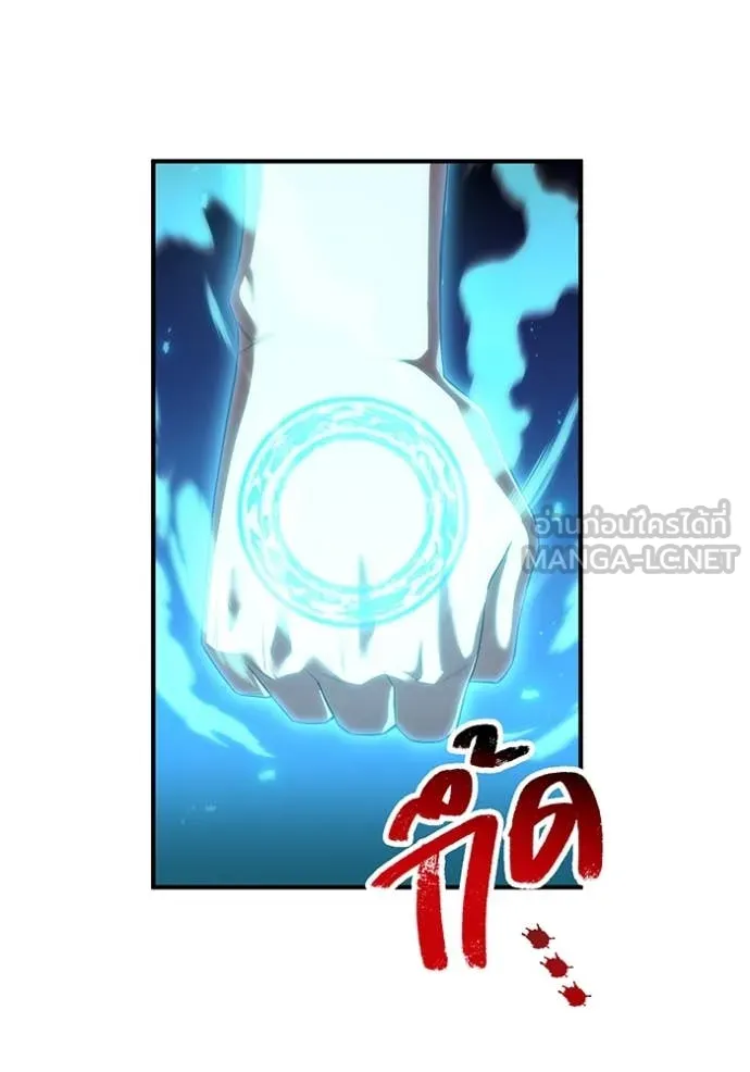 ฮันเตอร์สกิลโกง ตอนที่ 66 รูปที่ 136