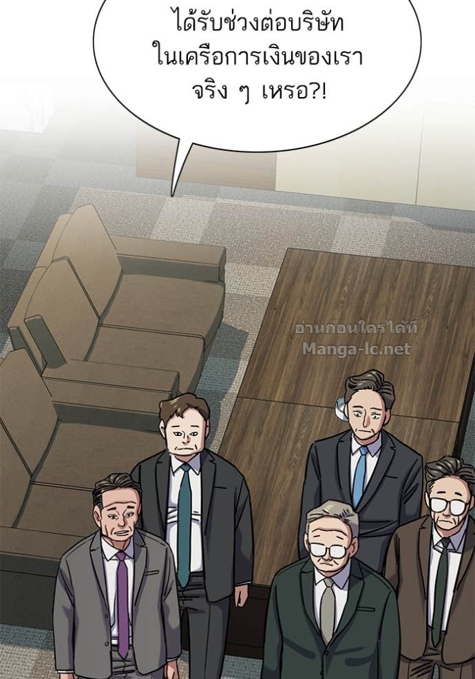 Doujin-Lc- อ่าน โดจิน มังฮวา เกาหลี ญี่ปุ่น จีน แปลไทย Reborn Rich ตอนที่ 1 2 3 4 5 6 7 8 9 10 11 12 13 14 ฟรี ไม่มีโฆษณา อ่าน โดจิน Manhwa เกาหลี ญี่ปุ่น จีน เรามีครบ คัดมาให้เน้นๆ โดจิน 18+ รับประกันความฟินโดย Doujin Lc