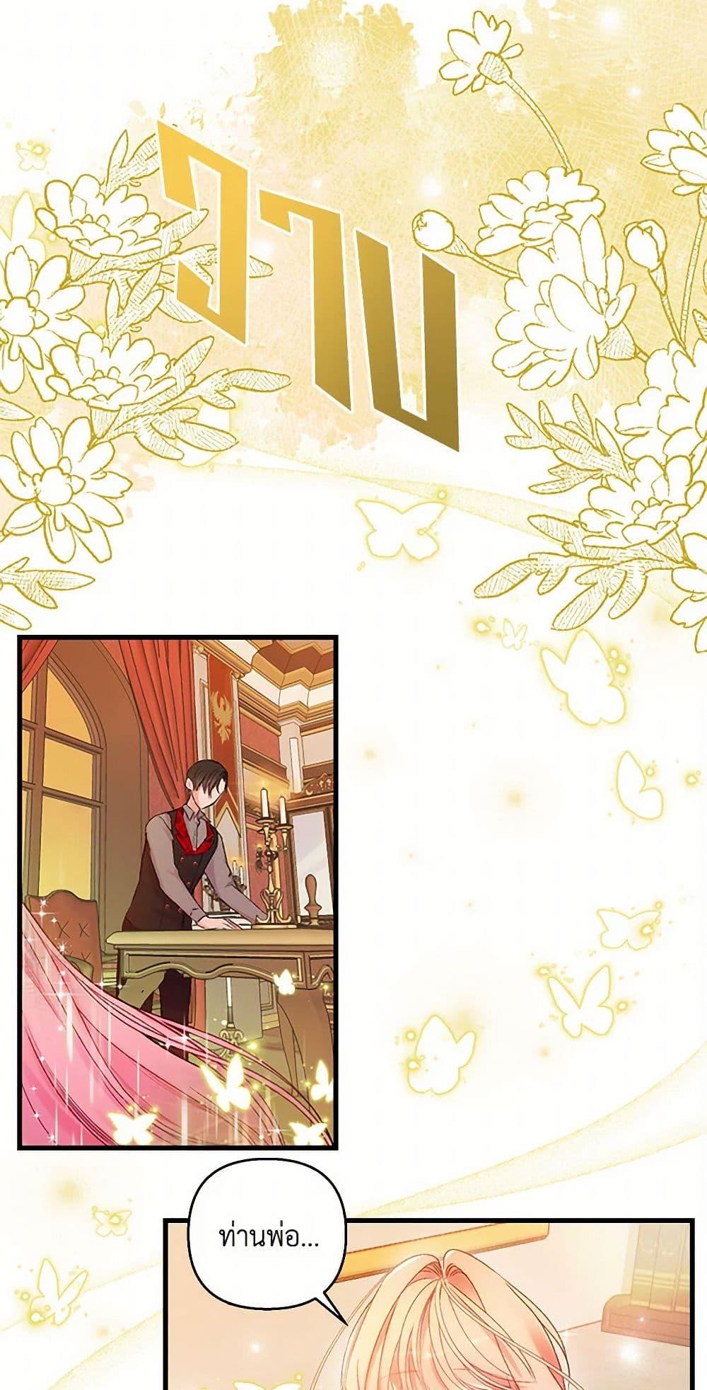 Manga-lc-com อ่านมังงะ อ่านการ์ตูน ออนไลน์ ฟรี Our Little Empress ตอนที่ 1 2 3 4 5 6 7 8 9 10 11 12 13 14 ฟรี ไม่มีโฆษณา Manga-lc - อ่าน มังงะ อ่าน การ์ตูน ออนไลน์ อ่านมังงะ ฟรี