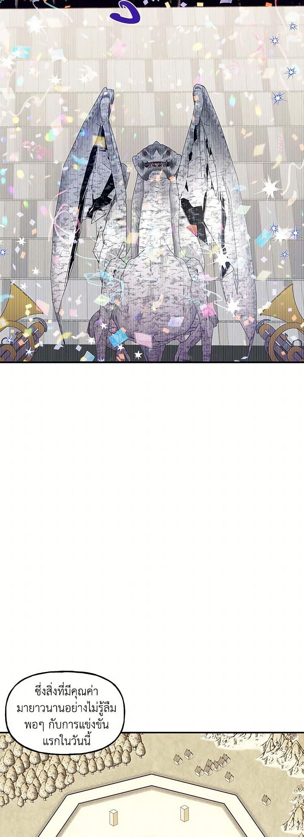 Manga-lc-com อ่านมังงะ อ่านการ์ตูน ออนไลน์ ฟรี Daughter of the Archmage ตอนที่ 1 2 3 4 5 6 7 8 9 10 11 12 13 14 ฟรี ไม่มีโฆษณา Manga-lc - อ่าน มังงะ อ่าน การ์ตูน ออนไลน์ อ่านมังงะ ฟรี