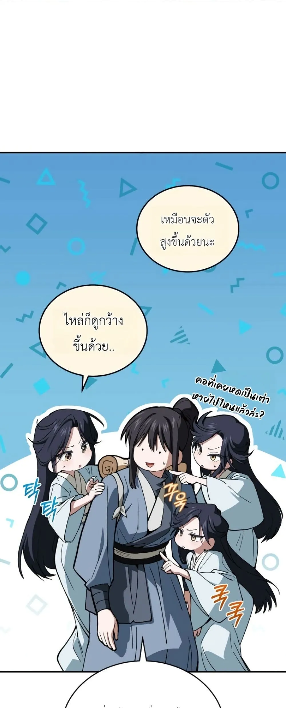 Manga-lc-com อ่านมังงะ อ่านการ์ตูน ออนไลน์ ฟรี My Father Is the Number One Under Heaven ตอนที่ 1 2 3 4 5 6 7 8 9 10 11 12 13 14 ฟรี ไม่มีโฆษณา Manga-lc - อ่าน มังงะ อ่าน การ์ตูน ออนไลน์ อ่านมังงะ ฟรี