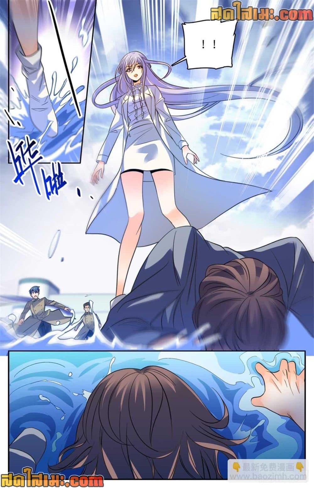 Manga-lc-com อ่านมังงะ อ่านการ์ตูน ออนไลน์ ฟรี Versatile Mage จอมเวทย์เต็มพิกัด ตอนที่ 1 2 3 4 5 6 7 8 9 10 11 12 13 14 ฟรี ไม่มีโฆษณา Manga-lc - อ่าน มังงะ อ่าน การ์ตูน ออนไลน์ อ่านมังงะ ฟรี