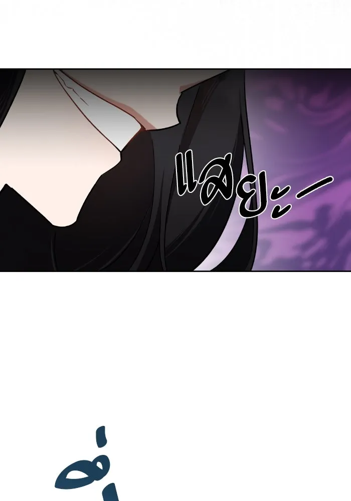 หวานใจสุดโหดโหมดเชื่อง ตอนที่ 86 รูปที่ 17