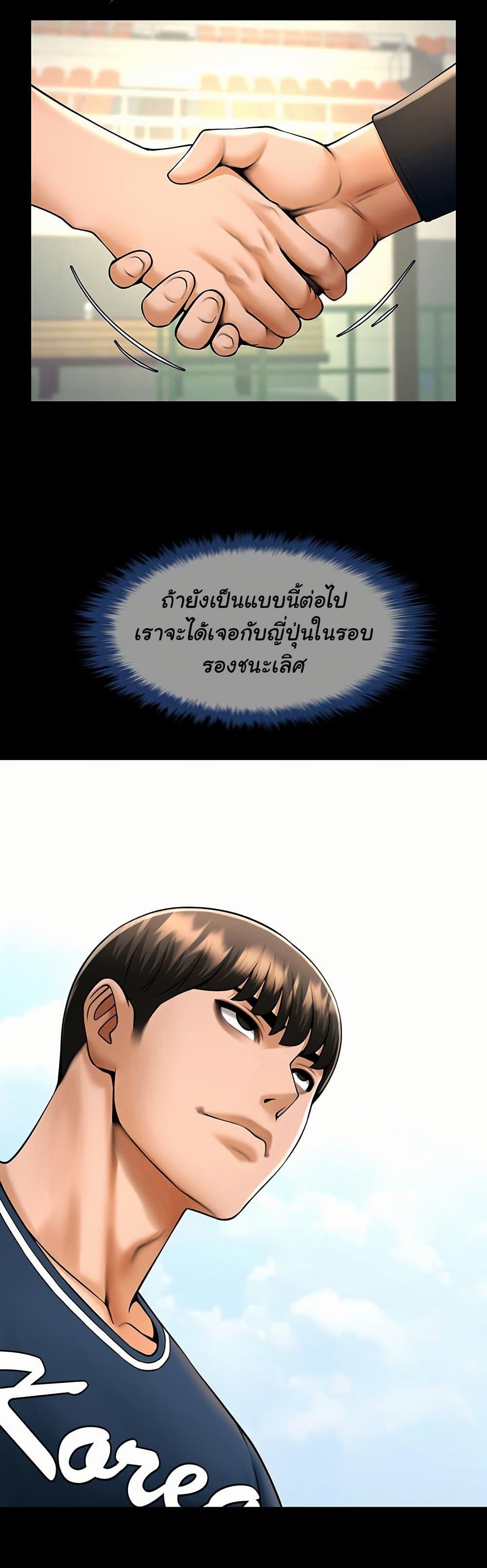 Doujin-Lc- อ่าน โดจิน มังฮวา เกาหลี ญี่ปุ่น จีน แปลไทย The Cheat Code Hitter Fucks Them All ตอนที่ 1 2 3 4 5 6 7 8 9 10 11 12 13 14 ฟรี ไม่มีโฆษณา อ่าน โดจิน Manhwa เกาหลี ญี่ปุ่น จีน เรามีครบ คัดมาให้เน้นๆ โดจิน 18+ รับประกันความฟินโดย  Doujin Lc