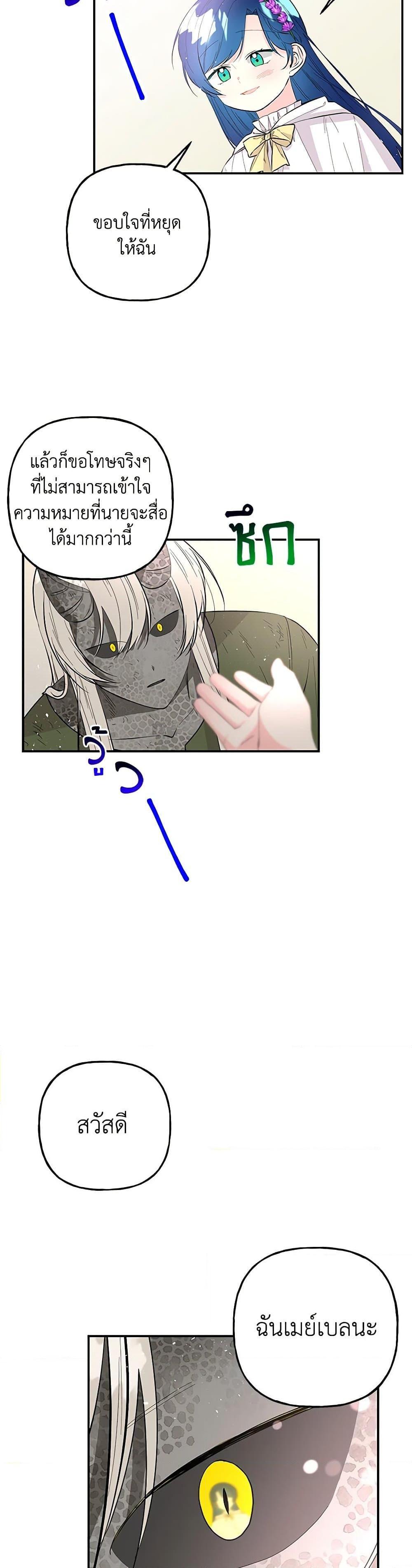 Manga-lc-com อ่านมังงะ อ่านการ์ตูน ออนไลน์ ฟรี Daughter of the Archmage ตอนที่ 1 2 3 4 5 6 7 8 9 10 11 12 13 14 ฟรี ไม่มีโฆษณา Manga-lc - อ่าน มังงะ อ่าน การ์ตูน ออนไลน์ อ่านมังงะ ฟรี