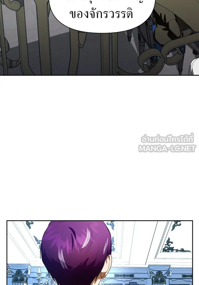 ชิงชีวิตพลิกลิขิตชะตา ตอนที่ 65. ทางที่ไม่สามารถย้อนกลับ รูปที่ 90