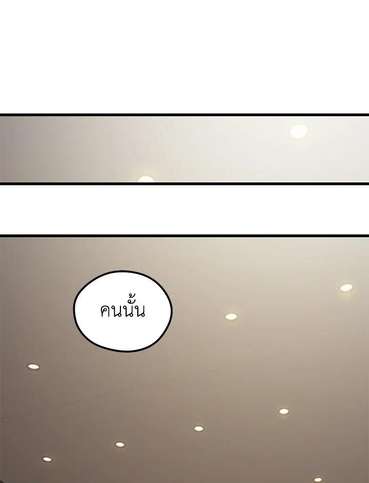Doujin-Lc- อ่าน โดจิน มังฮวา เกาหลี ญี่ปุ่น จีน แปลไทย เนโครแมนเซอร์แห่งสถานีโซล ตอนที่ 1 2 3 4 5 6 7 8 9 10 11 12 13 14 ฟรี ไม่มีโฆษณา อ่าน โดจิน Manhwa เกาหลี ญี่ปุ่น จีน เรามีครบ คัดมาให้เน้นๆ โดจิน 18+ รับประกันความฟินโดย  Doujin Lc