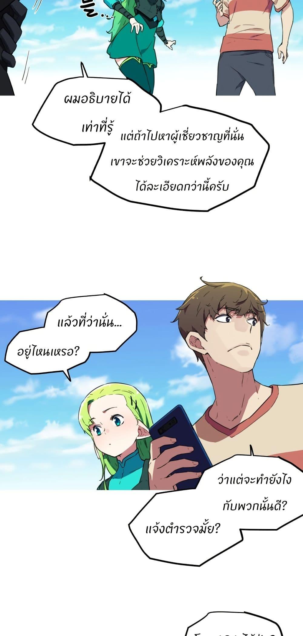 Manga-lc-com อ่านมังงะ อ่านการ์ตูน ออนไลน์ ฟรี Otherworld ตอนที่ 1 2 3 4 5 6 7 8 9 10 11 12 13 14 ฟรี ไม่มีโฆษณา Manga-lc - อ่าน มังงะ อ่าน การ์ตูน ออนไลน์ อ่านมังงะ ฟรี