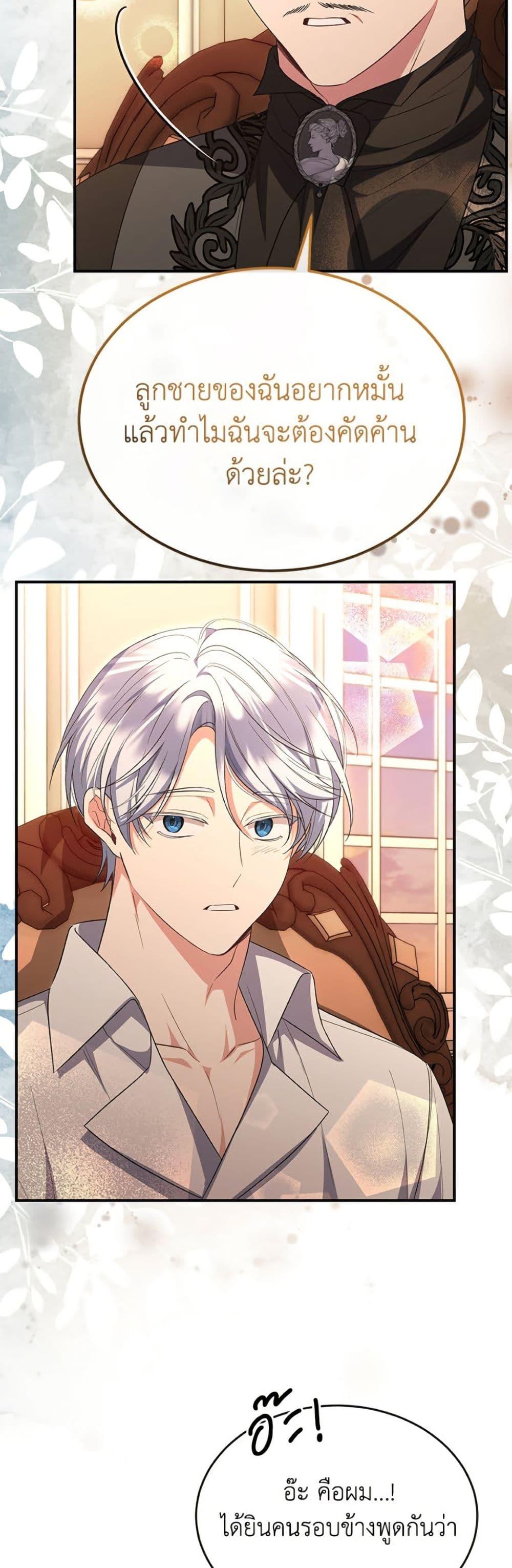 Manga-lc-com อ่านมังงะ อ่านการ์ตูน ออนไลน์ ฟรี The Real Daughter Is Back ตอนที่ 1 2 3 4 5 6 7 8 9 10 11 12 13 14 ฟรี ไม่มีโฆษณา Manga-lc - อ่าน มังงะ อ่าน การ์ตูน ออนไลน์ อ่านมังงะ ฟรี