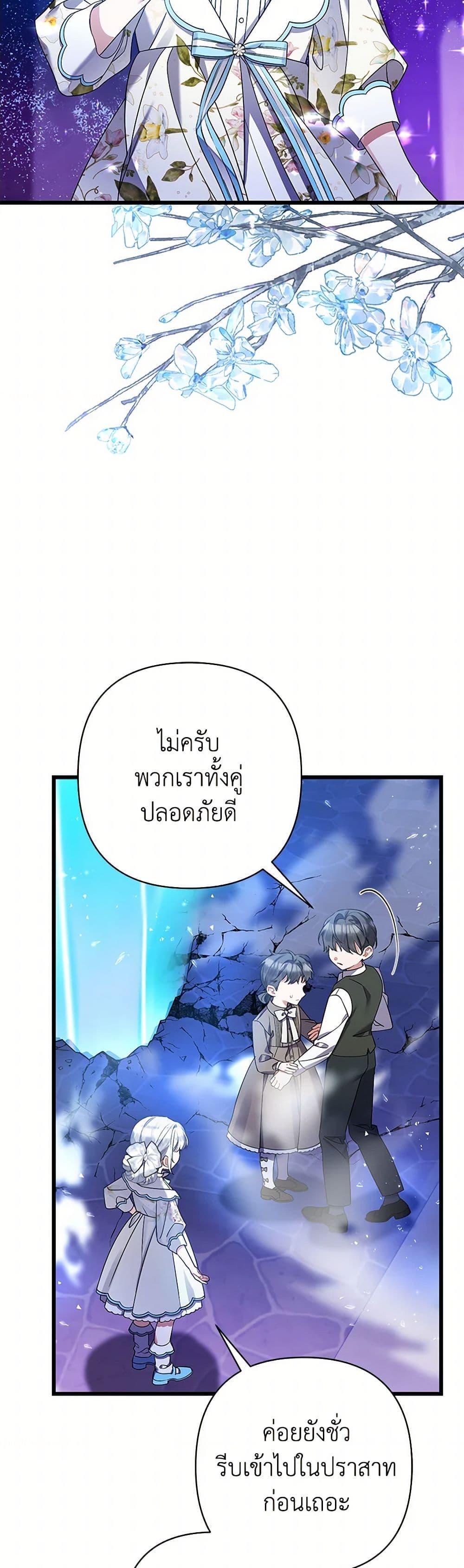 Manga-lc-com อ่านมังงะ อ่านการ์ตูน ออนไลน์ ฟรี I Was Just Taking Care of My Sick Father ตอนที่ 1 2 3 4 5 6 7 8 9 10 11 12 13 14 ฟรี ไม่มีโฆษณา Manga-lc - อ่าน มังงะ อ่าน การ์ตูน ออนไลน์ อ่านมังงะ ฟรี