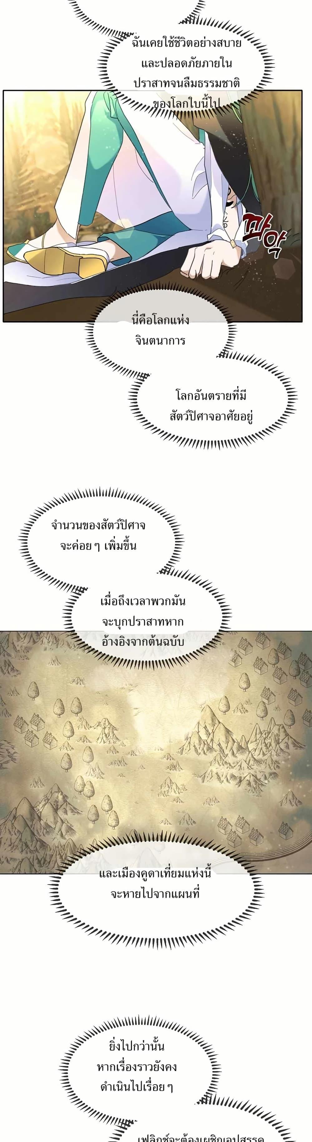 Manga-lc-com อ่านมังงะ อ่านการ์ตูน ออนไลน์ ฟรี Cooking Wizard ตอนที่ 1 2 3 4 5 6 7 8 9 10 11 12 13 14 ฟรี ไม่มีโฆษณา Manga-lc - อ่าน มังงะ อ่าน การ์ตูน ออนไลน์ อ่านมังงะ ฟรี