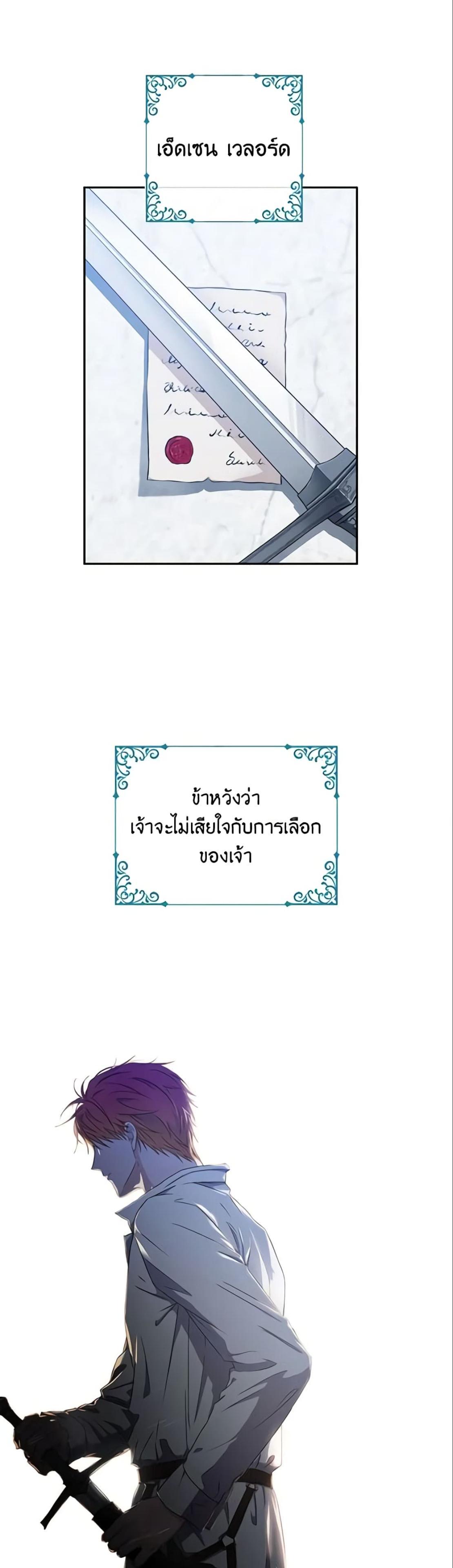 Manga-lc-com อ่านมังงะ อ่านการ์ตูน ออนไลน์ ฟรี I Fell into a Reverse Harem Game! ตอนที่ 1 2 3 4 5 6 7 8 9 10 11 12 13 14 ฟรี ไม่มีโฆษณา Manga-lc - อ่าน มังงะ อ่าน การ์ตูน ออนไลน์ อ่านมังงะ ฟรี
