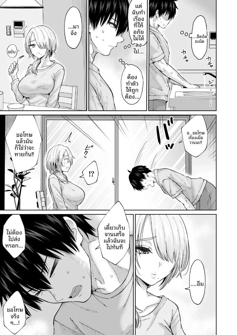 Doujin-Lc- อ่าน โดจิน มังฮวา เกาหลี ญี่ปุ่น จีน แปลไทย การกลับมาพบกับป้าอีกครั้ง (Ooide-kun) ตอนที่ 1 2 3 4 5 6 7 8 9 10 11 12 13 14 ฟรี ไม่มีโฆษณา อ่าน โดจิน Manhwa เกาหลี ญี่ปุ่น จีน เรามีครบ คัดมาให้เน้นๆ โดจิน 18+ รับประกันความฟินโดย  Doujin Lc