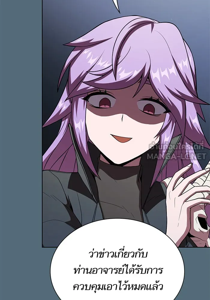 ผู้เล่นขั้นเทพแห่งหอคอยฝึกสอน ตอนที่ 66 รูปที่ 66