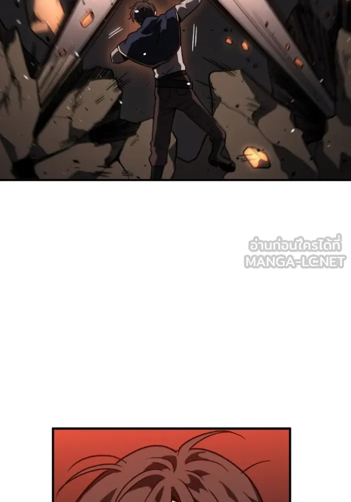 อดีตบอสหอคอย ตอนที่ 1 รูปที่ 435