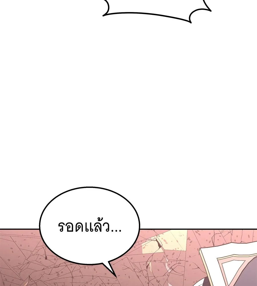 ถึกทนแทงก์แรงก์ C ตอนที่ 50 รูปที่ 193