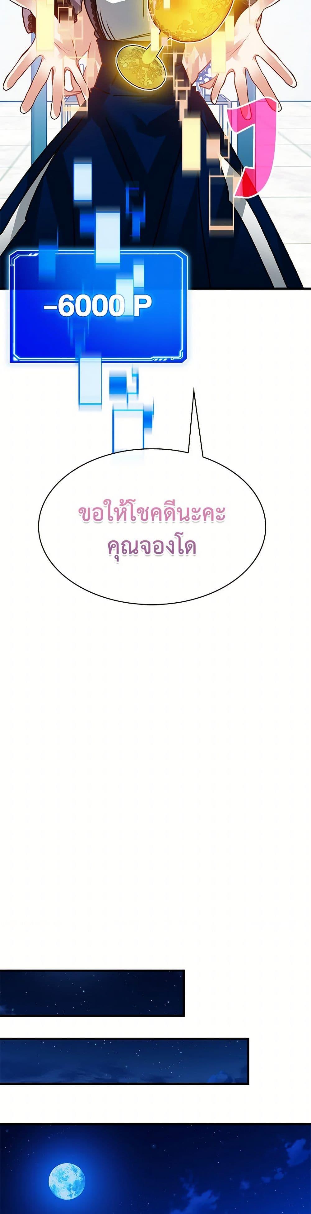 Manga-lc-com อ่านมังงะ อ่านการ์ตูน ออนไลน์ ฟรี SSS-Class Gacha Hunter ตอนที่ 1 2 3 4 5 6 7 8 9 10 11 12 13 14 ฟรี ไม่มีโฆษณา Manga-lc - อ่าน มังงะ อ่าน การ์ตูน ออนไลน์ อ่านมังงะ ฟรี