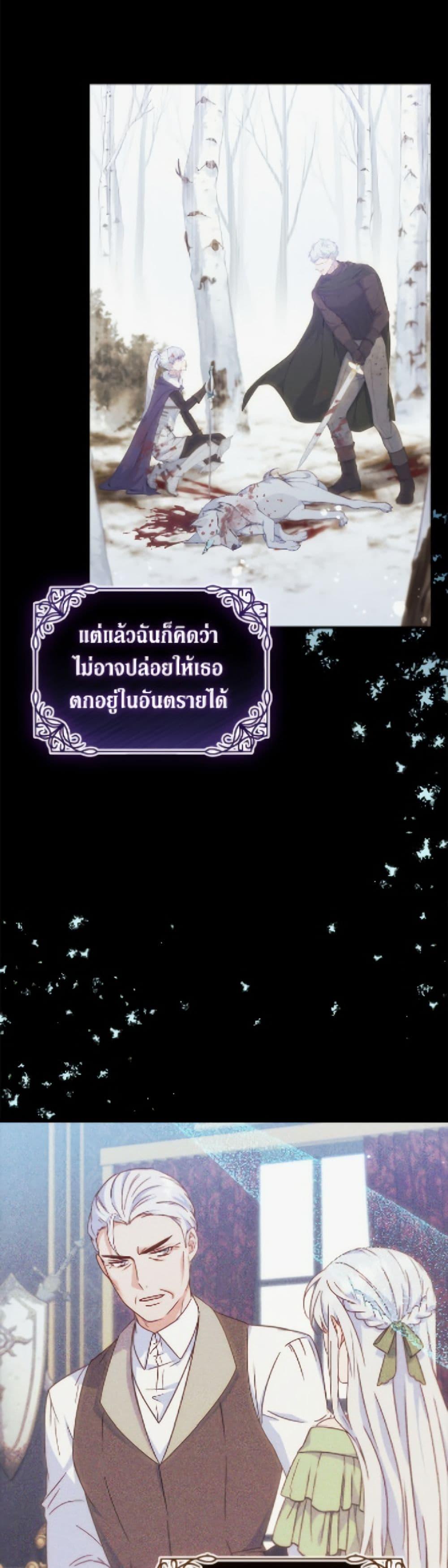 Manga-lc-com อ่านมังงะ อ่านการ์ตูน ออนไลน์ ฟรี Fakes Don’t Want To Be Real ตอนที่ 1 2 3 4 5 6 7 8 9 10 11 12 13 14 ฟรี ไม่มีโฆษณา Manga-lc - อ่าน มังงะ อ่าน การ์ตูน ออนไลน์ อ่านมังงะ ฟรี