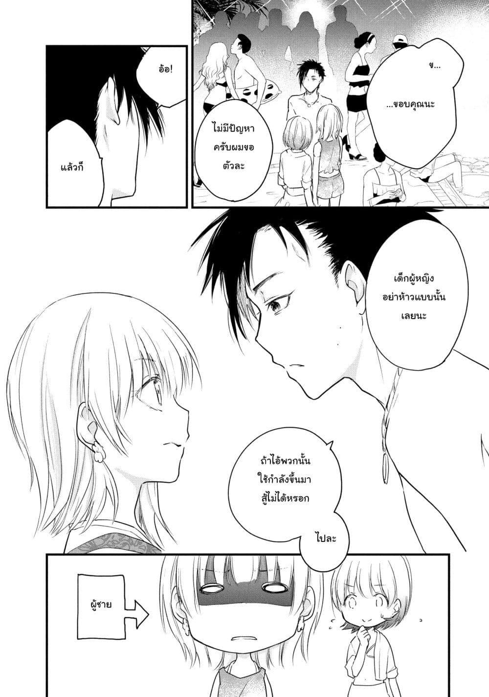 Manga-lc-com อ่านมังงะ อ่านการ์ตูน ออนไลน์ ฟรี Josou Shite Off-kai ni Sanka Shite mita. ตอนที่ 1 2 3 4 5 6 7 8 9 10 11 12 13 14 ฟรี ไม่มีโฆษณา Manga-lc - อ่าน มังงะ อ่าน การ์ตูน ออนไลน์ อ่านมังงะ ฟรี