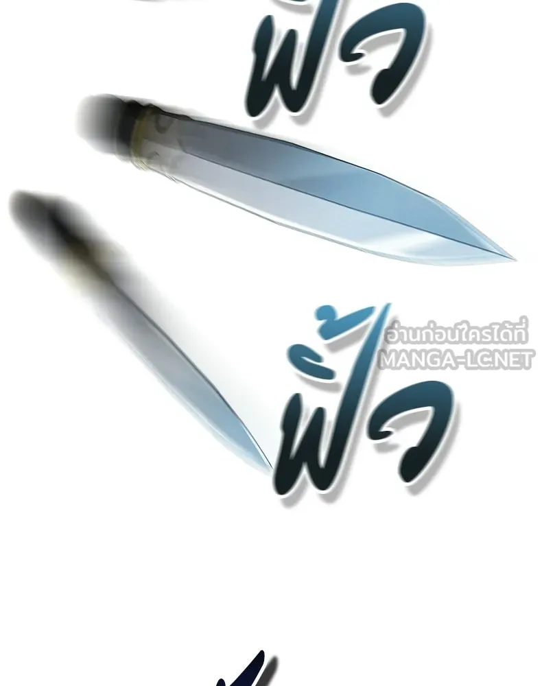 กำปั้นราชันคืนชีพ ตอนที่ 20 รูปที่ 30